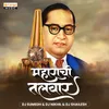 Maharachi Talwar DJ Remix