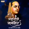 Maharachi Talwar DJ Remix