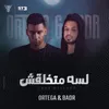 About لسة متخلقش Song