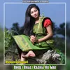 Bholi Bhali Radha Hu Mai