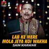 About Lab Ke Mere Mola Jeya Koi Wakha Song