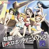 "THE IDOLM@STER XENOGLOSSIA" yori "Yukyu no Tabibito: Dear boy" TV size