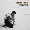 אוויר