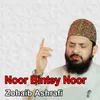 Noor Bintey Noor