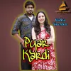 About Pyar Kardi Song