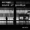 Sound of Goodbye ee: mix