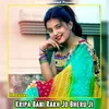 About Kripa Bani Rakh Jo Bheru Ji Song