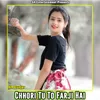 Chhori Tu To Farji Hai