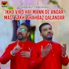 About Ikko Vird Hai Mann De Andar Mast Sakhi Shahbaz Qalandar Song