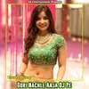 About Gori Nachle Aaja DJ Pe Song