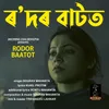 About Rodor Baatot Song