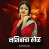 About Nashibacha Khel DJ Remix Song