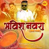 About Bhavesh Navra (Haldi Dhavla) Song