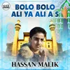 Bolo Bolo Ali Ya Ali A S