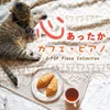 Tsutsumikomu Youni (Instrumental) [2018 Remastered]