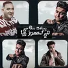 About ببعت سلامي للي استهزؤا بيا Song