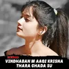 About Vindhaban M Aagi Krisna Thara Chada Su Song