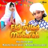 Eid Milad Mubarak