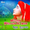 Meeran Waliyon Ke Imam