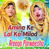 About Amina Ke Lal Ka Milad Song