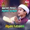 Bacho Pehle Parho Quran