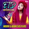 Eid Aa Gayi Hai