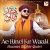 About Ae Hind Ke Waali Song