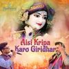 About Aisi Kripa Karo Giridhar Song