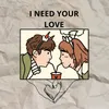 About I Need Your Love Song