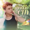 About Muốn Có Em Song