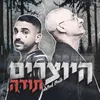 תודה