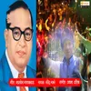 About Bhim Jayanti Aali Song