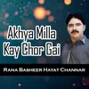 Akhya Milla Kay Chor Gai