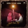 About Ninna Hesare Amma (From "Sir MV") Song