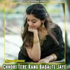 About Chhori Tere Rang Badalte Jaye Song