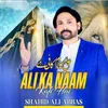 About Ali Ka Naam Kafi Hai Song