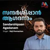About Sandarshipaan Agadanam Song