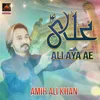 About Ali Aya Ae Song