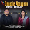 About Devesha Yesupara Song