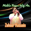 About Mukhe Tosan Ishq Aa Song