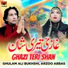 About Ghazi Teri Shan Song