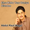 Ehro Kabo Yaar Duniya Disndee