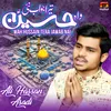 About Wah Hussain Tera Jawab Nai Song