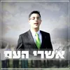 About אשרי העם Song