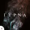 About Gyrna Song