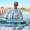 About Kolkoto i da mi pravish rani Song