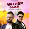 About Holi Mein Bawaal Song