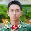 About Bờm Ơi Song