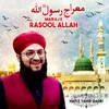 About Mairaje Rasool Allah Song