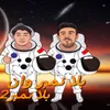 بلا نمبر وان بلا نمبر تو